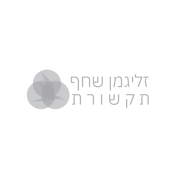 לוגו זליגמן שחף