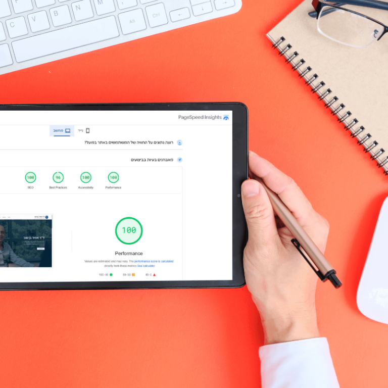תמונת נושא בלוג פוסט אופטימיזציה למהירות האתר