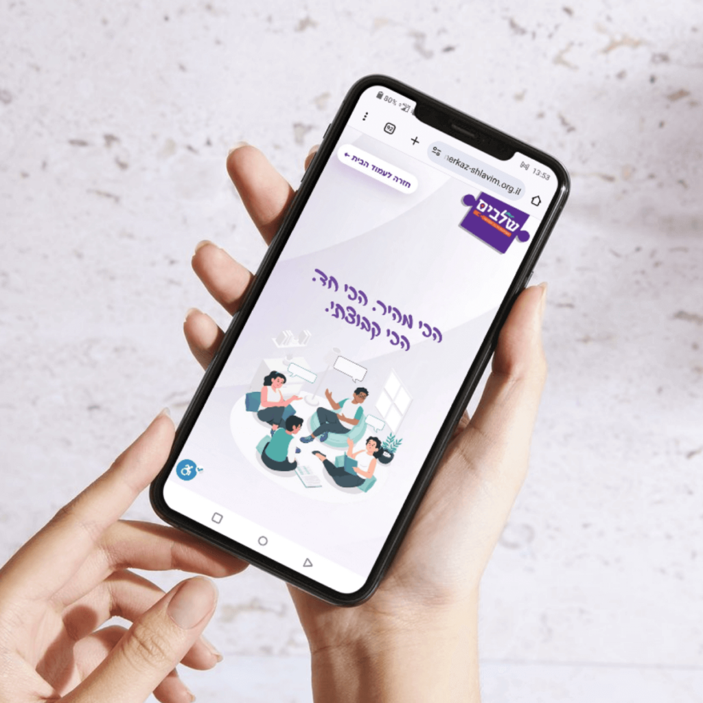 מוקאפ שלבים בליץ