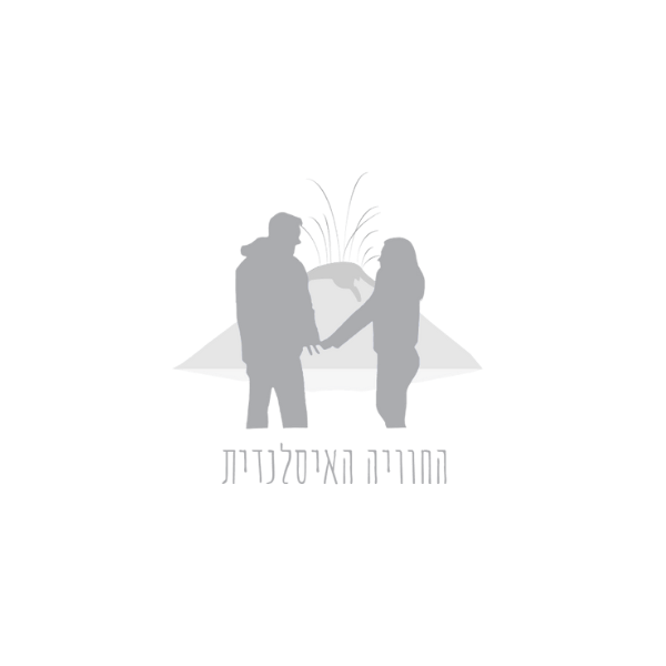 לוגו החוויה האיסלנדית