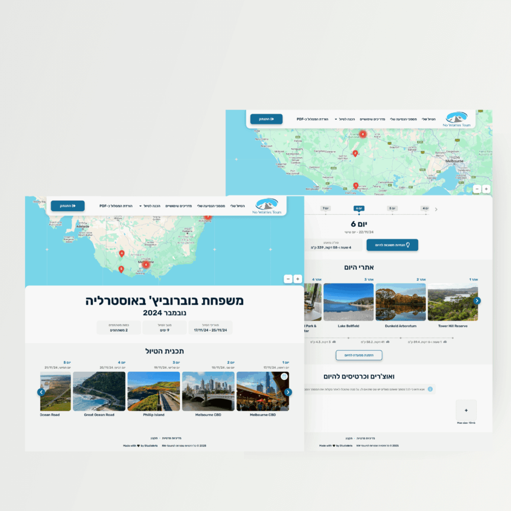 מוקאפ - NW system - הופכי